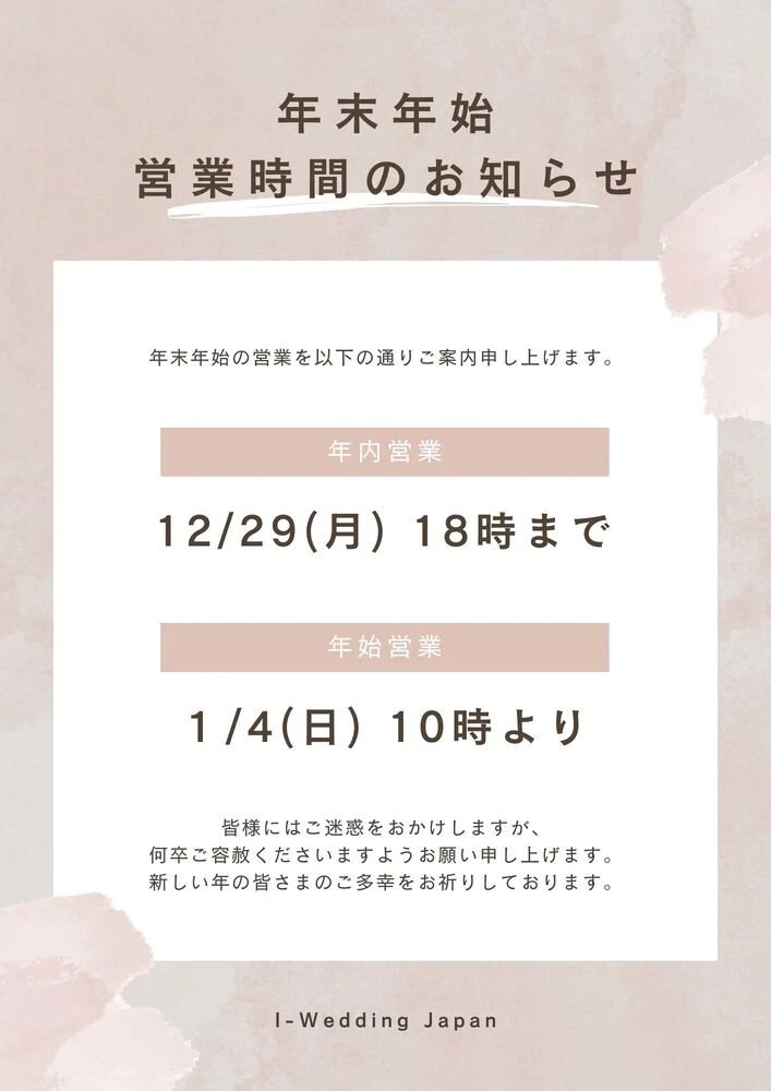 ブログ